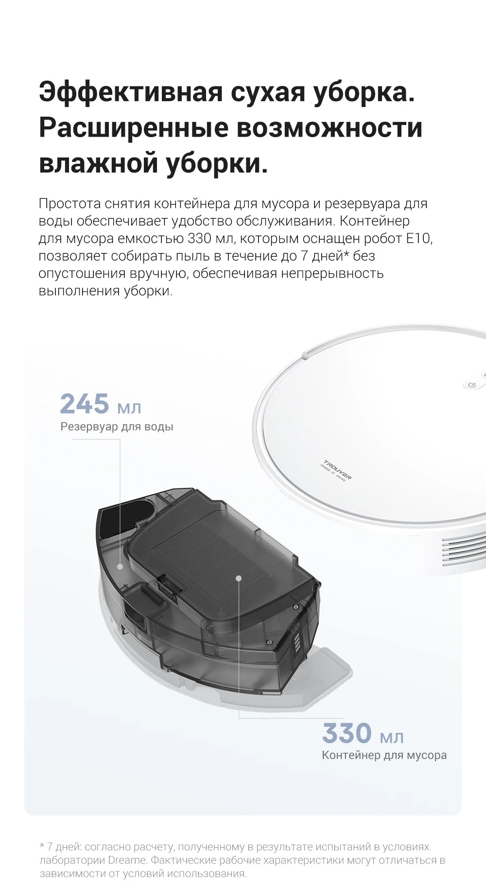 Dreame Trouver E10  robot vacuum cleaner 4500Pa Powerful Suction with 15mm Obstacle Climbing 150 minutes Long Battery Life Chic Cart Online Shopping Affordable Prices Gaming Monitors Australia Graphic Cards for Sale Clothing and Shoes OnlineKitchen Accessories StorePet Supplies AustraliaPhone Accessories OnlineElectric ScootersVR Headsets for GamingWatches Online StoreSecure PaymentsInternational ShippingAustralian Online StoreShop Electronics and Fashion