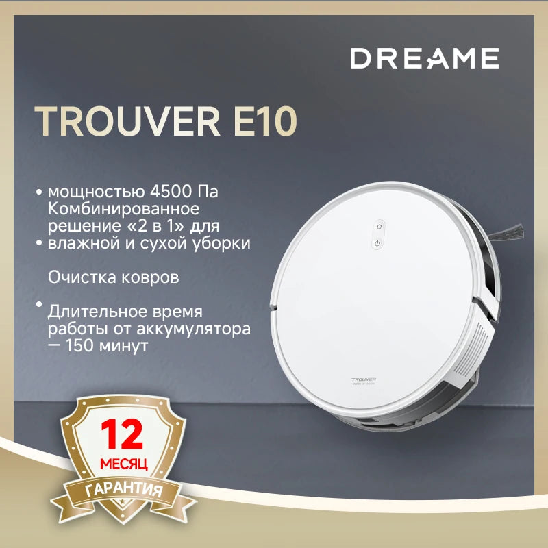 Dreame Trouver E10  robot vacuum cleaner 4500Pa Powerful Suction with 15mm Obstacle Climbing 150 minutes Long Battery Life Chic Cart Online Shopping Affordable Prices Gaming Monitors Australia Graphic Cards for Sale Clothing and Shoes OnlineKitchen Accessories StorePet Supplies AustraliaPhone Accessories OnlineElectric ScootersVR Headsets for GamingWatches Online StoreSecure PaymentsInternational ShippingAustralian Online StoreShop Electronics and Fashion