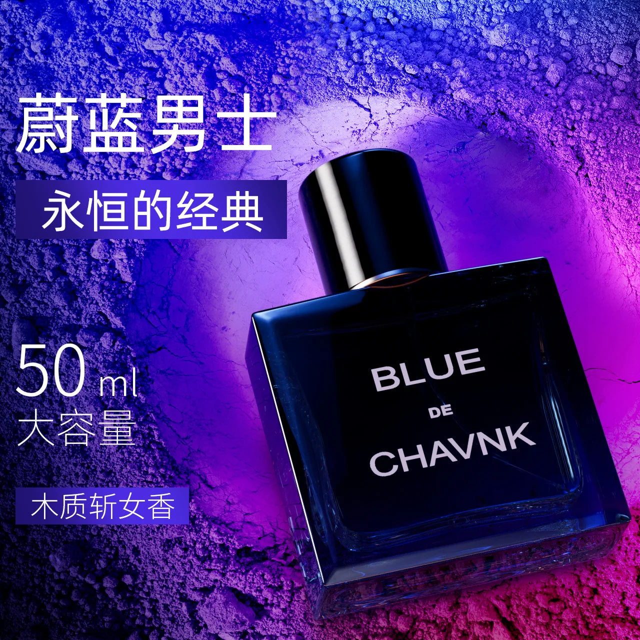 50ml Classic BLUE DE CHAVNK EAU DE PARFUM Pheromone Perfume Azure Fragrance Body Spray for Men Gentlemen Attract Women Chic Cart Online Shopping Affordable Prices Gaming Monitors Australia Graphic Cards for Sale Clothing and Shoes OnlineKitchen Accessories StorePet Supplies AustraliaPhone Accessories OnlineElectric ScootersVR Headsets for GamingWatches Online StoreSecure PaymentsInternational ShippingAustralian Online StoreShop Electronics and Fashion